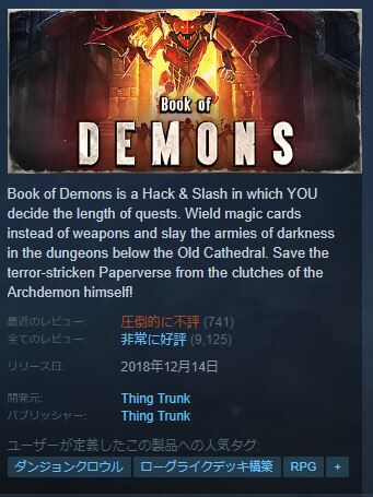 Steam 価格引き上げ ロシア 中国 ルーブル 人民元 圧倒的に不評 NGO 寄付 抗議 ウクライナ侵攻に関連した画像-03