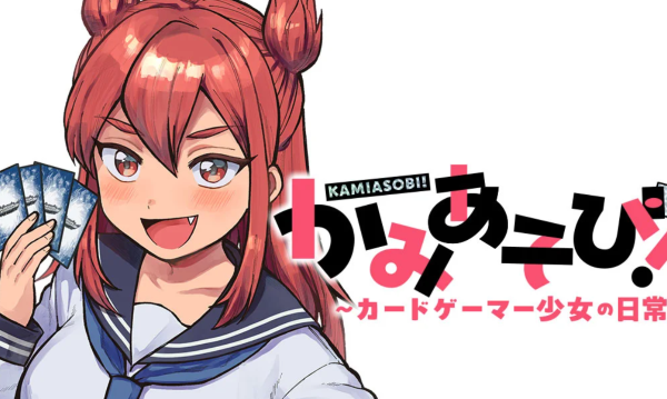 カードゲーム　カードゲーマー　漫画　かみあそび　コミュニケーション　苦手　オタクに関連した画像-01