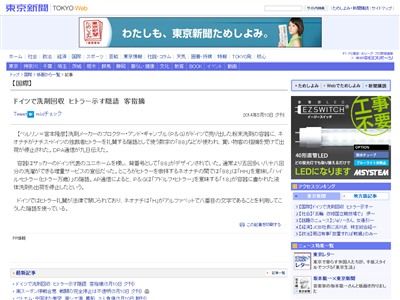 洗剤に関連した画像-02