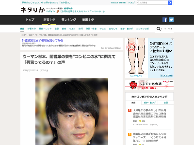 �����ޥ�¼�ܡ��ǱĶȡ��ݡ�����ӥˡ���˴�Ϣ��������-02