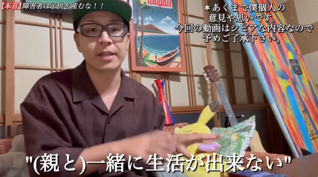 �Ҥɤ� �㳲�� �Ұ�� �� ξ�� ��Ū�㳲�� NEXT-GO YouTuber�˴�Ϣ��������-13