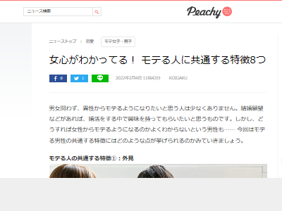 ���ҡ���Ƥ롡���̡���ħ���˻Ҥ˴�Ϣ��������-02