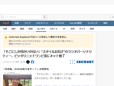 ��� FM�Ѥ��� �饸���ѡ����ʥ�ƥ��� ���� �����˴�Ϣ��������-02