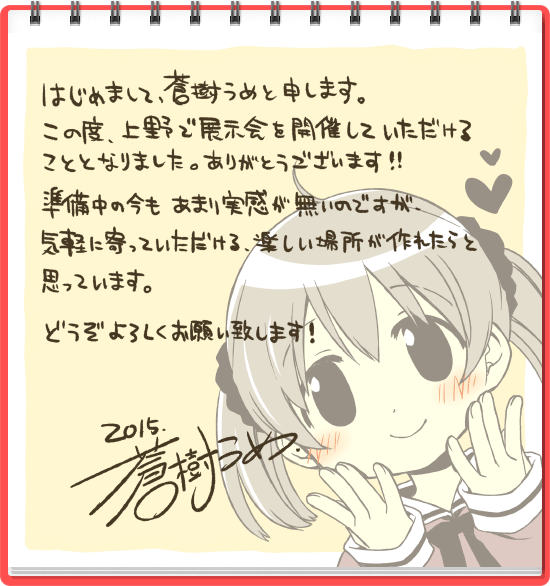 ������ᡡ�ޤɥޥ����Ҥ��ޤꥹ���å����������Ÿ������˴�Ϣ��������-04