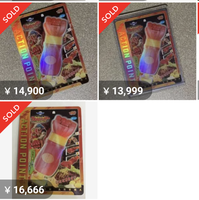 �ȥꥳ ��˥��󥢥꡼�� �ȥ졼�ǥ��󥰥����ɥ����� TCG ������ ��륫�� ž�� ���� ��ƭ�˴�Ϣ��������-06