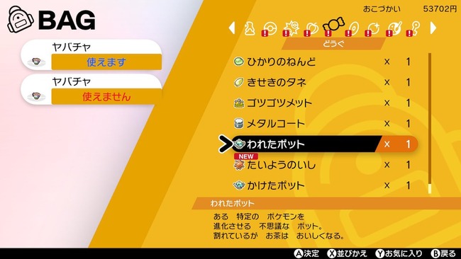 �ݥ��åȥ�󥹥��� ���� �����ɡ�������� �ݥåȥǥ���������˴�Ϣ��������-06