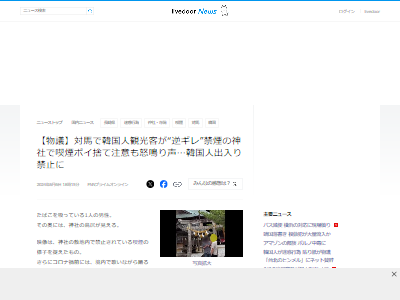 ���ϡ���¿�������ҡ��ڹ�͡��ͼﺹ�̡��ݥ��Τơ��ޥʡ���ȿ���˴�Ϣ��������-02