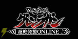 ŷ˥饬 ĶȯONLINE