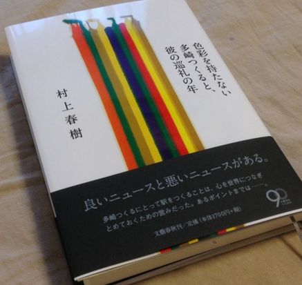 afuya
