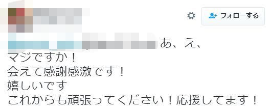 赤っ恥 あなたが描いたの 上手すぎ 公式イラストレーターです うわぁあああああああああああああ オレ的ゲーム速報 刃 赤っ恥 あなたが描いたの 上手すぎ 公式イラストレーターです うわぁあああああああああああああ オレ的ゲーム速報 刃