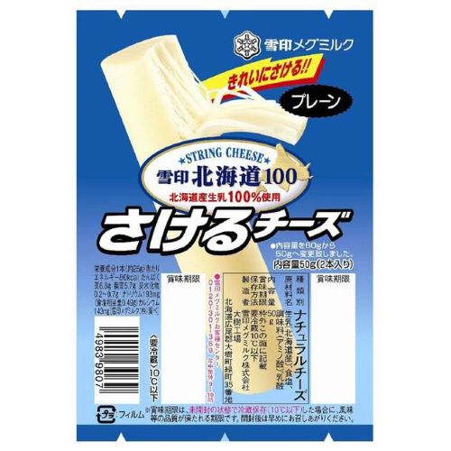 さけるチーズ　チーズ　爆発　レア　めずらしい　遊び心に関連した画像-01