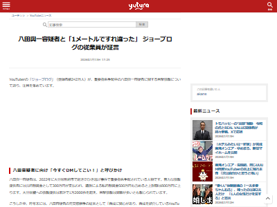 Ȭ���а졡�Ҥ�ƨ������̾���ۡ��Ƶ��ԡ����������ᡡ���͡��������˴�Ϣ��������-02