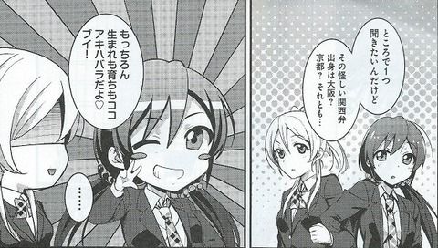 関西弁に関連した画像-01
