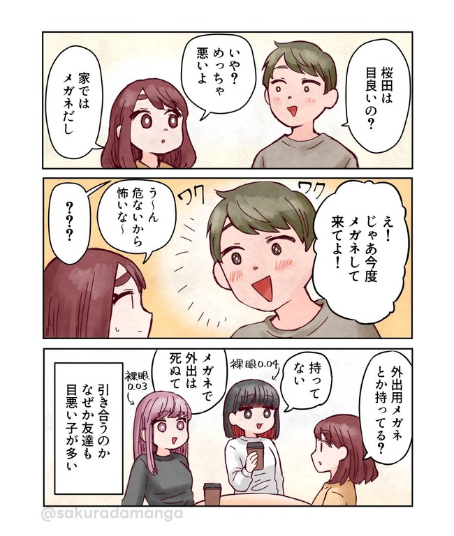 ᥬ    ܤ  󥿥Ȥ˴Ϣ-04