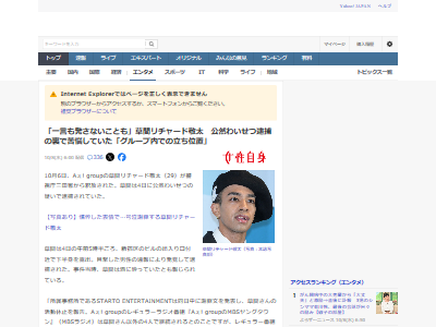 A��!��group����֥���㡼�ɷ����������襤���ġ���Ⱦ�ȡ��򡡰���Ŵ�ӥ��å��塡����ˡ����˴�Ϣ��������-02