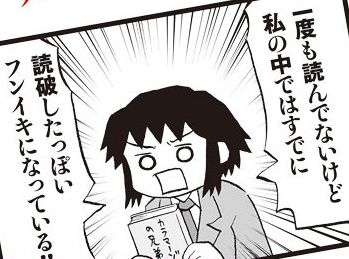 読書アニメ バーナード嬢曰く キャラデザが公開 別人過ぎるんだけどwwww誰だよお前wwwww オレ的ゲーム速報 刃 読書アニメ バーナード嬢曰く キャラデザが公開 別人過ぎるんだけどwwww誰だよお前wwwww オレ的ゲーム速報 刃