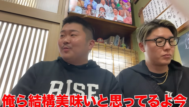 口コミ 評価 最悪 寿司屋 寿司 潜入 YouTuber ユーチューバーに関連した画像-07