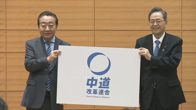 朝日新聞 中道改革連合 高市政権 自民党 対抗 アンケート 世論調査に関連した画像-01