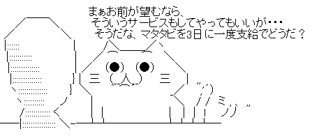 猫2