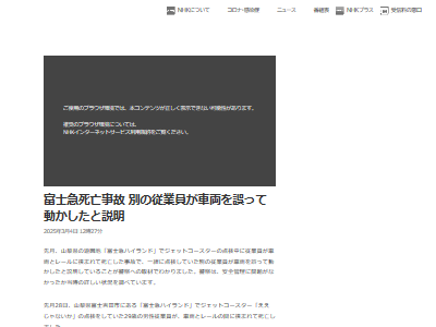 �ٻεޥϥ����� ��������ʤ��� ��˴���� Ĵ�� ��ξ ����� ���Ȱ� ����ǭ �˴�Ϣ��������-02