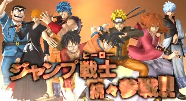 期待のジャンプゲー Jスターズ ビクトリーバーサス 第1弾pvを公開 銀さんが かめはめ波 撃ってるwwwwwwww オレ的ゲーム速報 刃 期待のジャンプゲー Jスターズ ビクトリーバーサス 第1弾pvを公開 銀さんが かめはめ波 撃ってるwwwwwwww オレ的ゲーム速報 刃