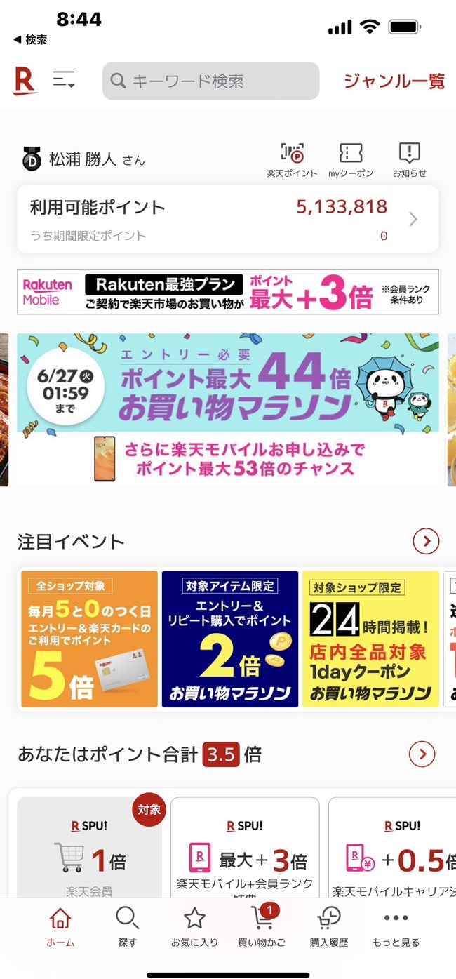 avex �����٥å��� ��Ĺ �������� ��ŷ�ݥ���� 500�� ���Ѵ��� �ٹ� �ۼ����˴�Ϣ��������-02