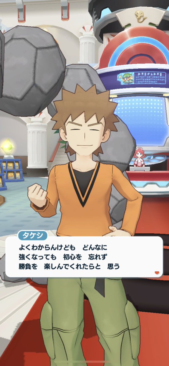 ポケモンマスターズ の主人公の名前を よくわからんけど にしてしまった結果ｗｗｗｗ オレ的ゲーム速報 刃
