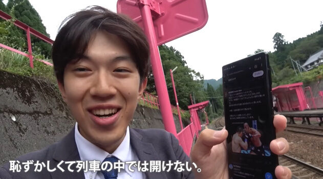 Ϥ�ۥ���� �������� �ԥ󥯱� �������� ���˥�ʸ�� �Ķ� ������ YouTuber ���⥪���˴�Ϣ��������-04