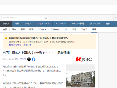 ʡ������Ұ�����٤ߡ��ѥ�ġ����ġ����￯��������˴�Ϣ��������-02