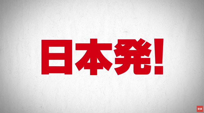 日本 戦国時代 バットマン 劇場アニメ ニンジャバットマン 予告映像 神風動画に関連した画像-02