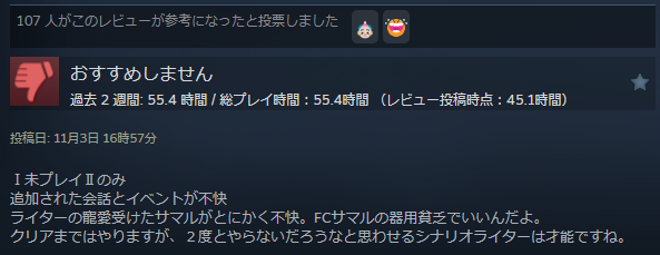 ドラゴンクエスト3 ドラゴンクエスト1&2 ドラクエ スクエニ リメイク レビュー 不評 評価 Steamに関連した画像-14