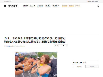 DJSODA ���������ڹ����ﳲ���ڹ����ȡ�MBC�˴�Ϣ��������-02