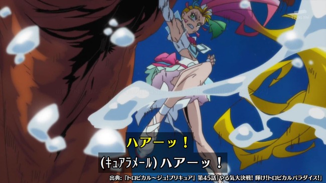 今週の プリキュア の作画 ガチでやばすぎると話題に これが本当にプリキュア オレ的ゲーム速報 刃