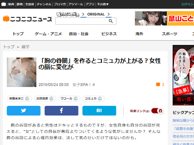 ����ë�֡����ߥ�˥�������󡡽������拾����˴�Ϣ��������-02