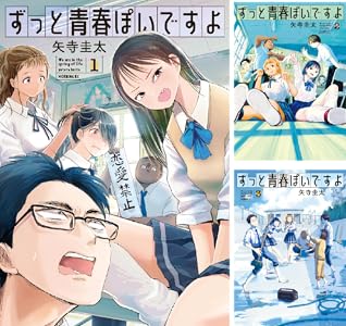 Kindle セール チ。 ちいかわ 路傍のフジイ プラスチック姉さん ドリフターズ 黄泉のツガイ その着せ替え人形は恋をする に関連した画像-54