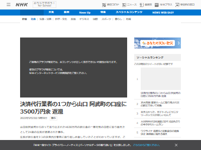 Į¡ִԡ4630ߤ˴Ϣ-02