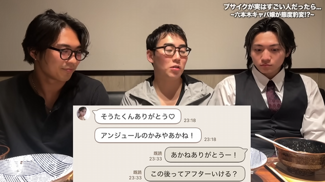 雨来ズ。 雨ニモマケズ、ダーウィンは来ズ。 キャバクラ キャバ キャバ嬢 貧乏 ブサイク 金持ち 態度 豹変に関連した画像-08