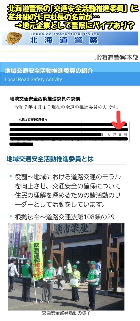 ���ڡ����߲�ҡ��ְ��ȡ���Ĺ���׿͡����Ȱ������㤤��˽�ϡ����ġ������Ϥ˴�Ϣ��������-09