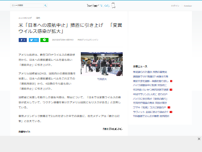 ����ꥫ�����Ϲ���߰����夲�˴�Ϣ��������-02