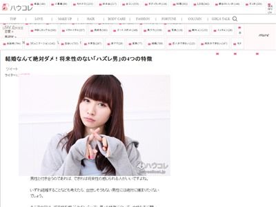 ハズレに関連した画像-02