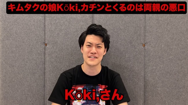���� ���ॿ�� ̼ koki �ǥ��� 1�ͻ��ݤ˴�Ϣ��������-02