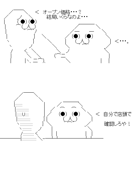 ああ3f1sだ32f1だ2s3f1あ23s