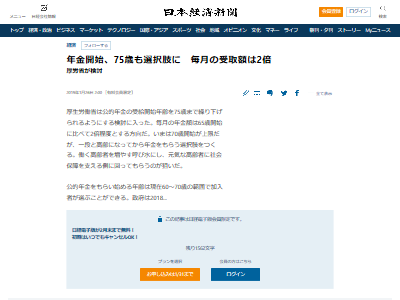 ǯ�����75�Ф˴�Ϣ��������-02