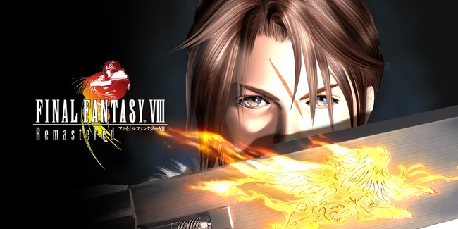 【悲報】リマスター版『FF8』に表現規制 あのキャラの露出が控えめになってしまう