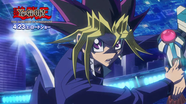 劇場版 遊戯王 遊戯vs海馬のデュエルシーンpvが公開 遊戯の切り札なんだよこれwwwwwww オレ的ゲーム速報 刃 劇場版 遊戯王 遊戯vs海馬のデュエルシーンpvが公開 遊戯の切り札なんだよこれwwwwwww オレ的ゲーム速報 刃