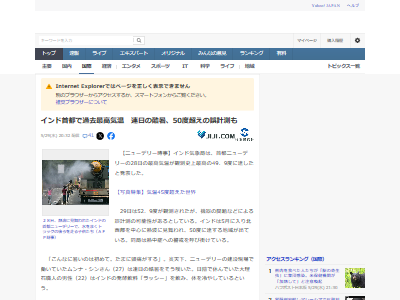 52��3������ɡ��˥塼�ǥ꡼����¬�˾�ǹ⡡���ʡ�����˴�Ϣ��������-02