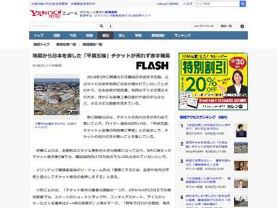 ʿ�������ԥå� �ֻ��˴�Ϣ��������-02