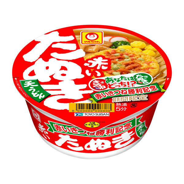 赤いきつね 緑のたぬき のコラボ 赤いたぬき が公式発売 なんだこれはwwww オレ的ゲーム速報 刃 赤いきつね 緑のたぬき のコラボ 赤いたぬき が公式発売 なんだこれはwwww オレ的ゲーム速報 刃