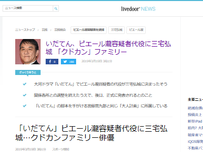 ��ϡ������Ƥ�NHK���ԥ������������𹰾�˴�Ϣ��������-02
