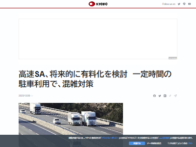 ��®ƻϩ�������ӥ����ꥢ��SA���ѡ����󥰥��ꥢ��PA��ͭ�������ȥ�å��������Ȥ˴�Ϣ��������-02